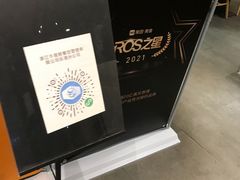 -牛很鲜潮汕牛肉火锅(乐清店)