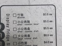 菜单-XiaoJunGan Hotpot 钢管厂五区小郡肝火锅串串香