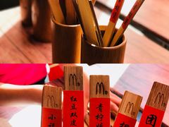 -麦当劳(宾水西道店)