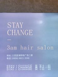 -3am hair salon烫发染发接发