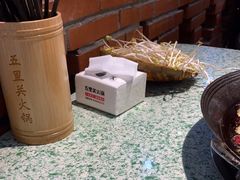 -五里关火锅(牛市口店)