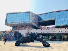 -四川美术学院美术馆