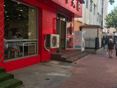 门面-大邱大包