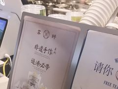 -雾鲜(KKMALL店)