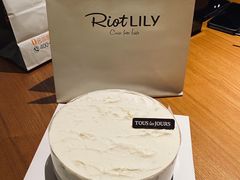-多乐之日(和平伊势丹店)