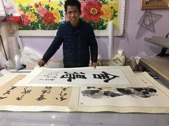 -宸宸画框裱画配框工厂店(莘庄店)