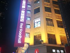 -南京路步行街