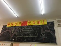 -做了不起的80后