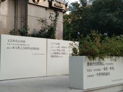 -Dr.U博士医疗美容医院