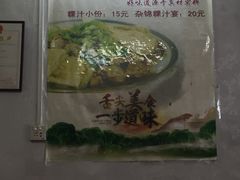 -长远七记