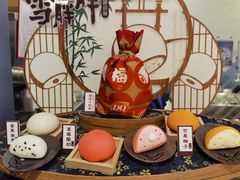 -DQ·蛋糕·冰淇淋(苏州中心店)