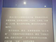 -哈尔滨规划展览馆