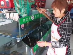 -阳澄湖大闸蟹·琼灵阁牌品牌连锁(吴中总店)