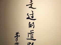 -乌镇东栅景区