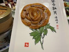 -北京全聚德(西客站店)