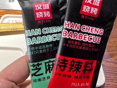 -汉城烧烤(西稍门劳动路店)