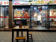 门面-五一路米粉(三湾路形象店)