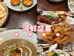 -普朗姆生蚝吧(原建国路店)