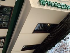 -五观堂素食(新华路店)