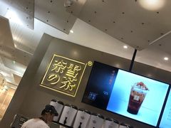 -奈雪的茶(市百一店)