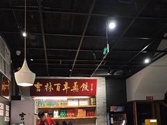-新兴园饺子馆(北京百子湾店)