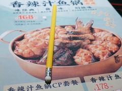-黄记煌三汁焖锅(悦方IDmall店)
