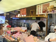 -矮子馅饼(大成路店)
