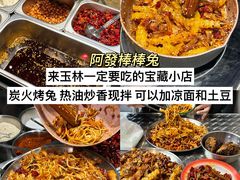 -玉林生活广场