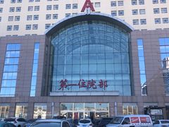 -天津医科大学第二医院