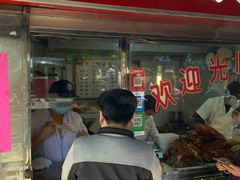 门面-阚老二鸭子店(来凤小区店)