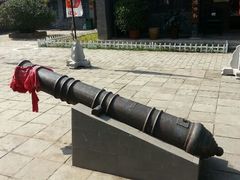 android_upload_pic-内蒙古将军衙署博物院