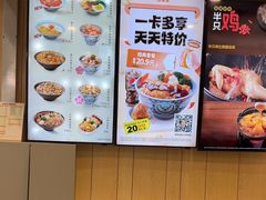 -吉野家(金安中央大街店)