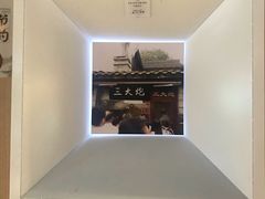 -舌尖上的中国·尝城(力旺广场店)