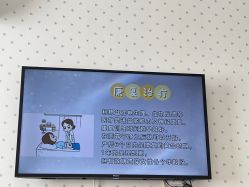 -上海市长宁区妇幼保健院