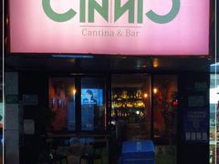 门面-CIN CIN CANTINA&BAR