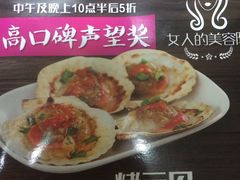 -木屋烧烤(白石洲店)