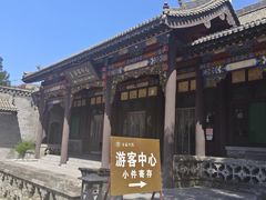 -山西王家大院