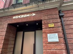 -大韩民国临时政府旧址