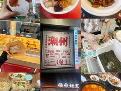 -潮州古城
