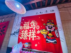 -忆外婆徐州菜·地锅鸡·生日宴(吴庄店)