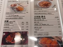 -敏华冰厅(平安金融中心店)