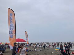 -江山半岛白浪滩景区