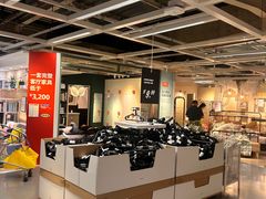 -IKEA宜家家居(南京商场)