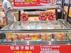 -味多美蛋糕(安定门店)