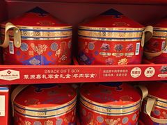 -山姆会员商店(上海浦东店)