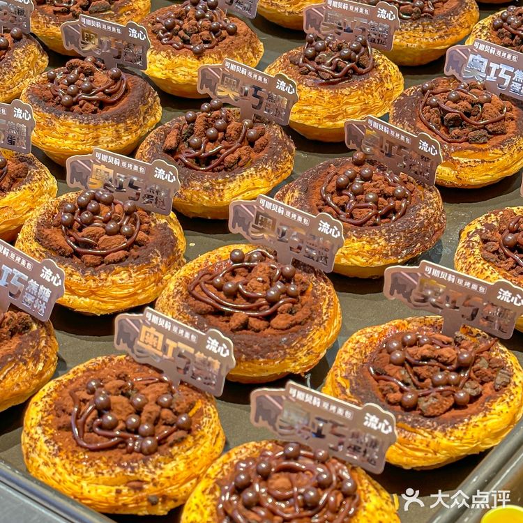 福州最好吃的花式蛋挞‼️爆浆流心还有芋泥[流泪][流泪][流泪]