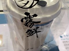 -雾鲜(KKMALL店)