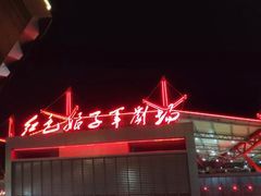-三亚红色娘子军演艺公园景区