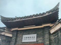 -三联韬奋书店(宽窄巷子店)