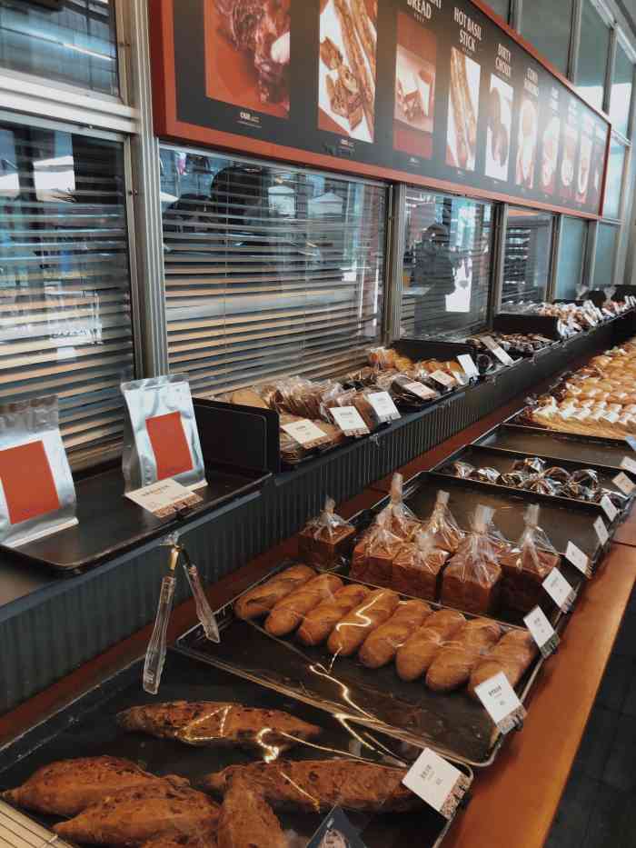 our bakery(三里屯太古里店)